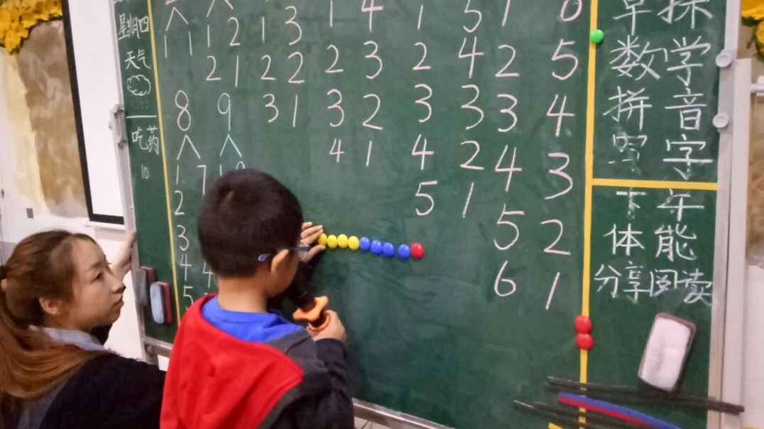 我的学习