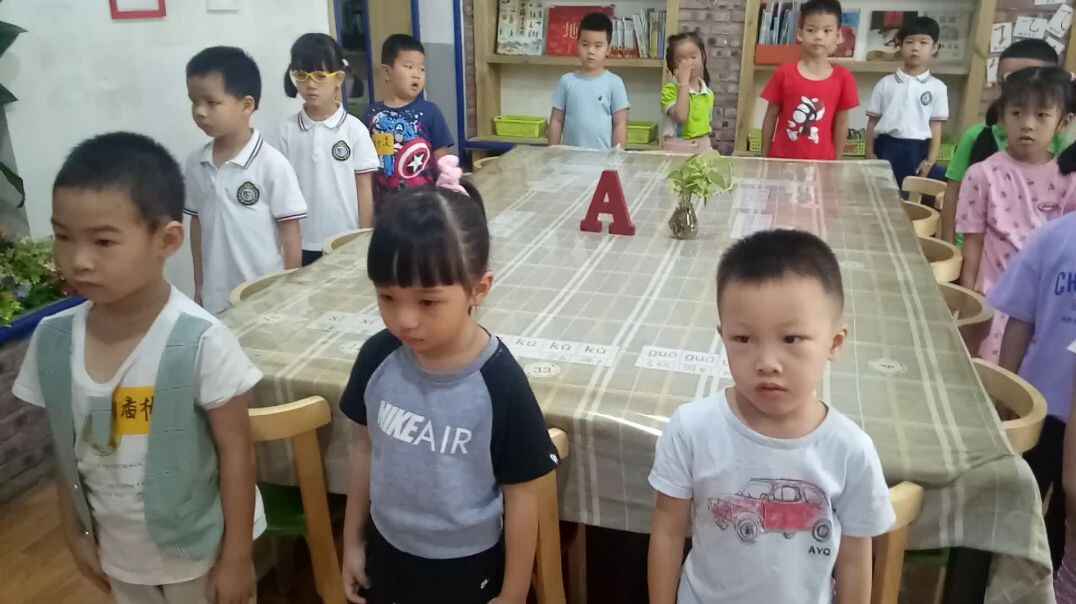 上课时间