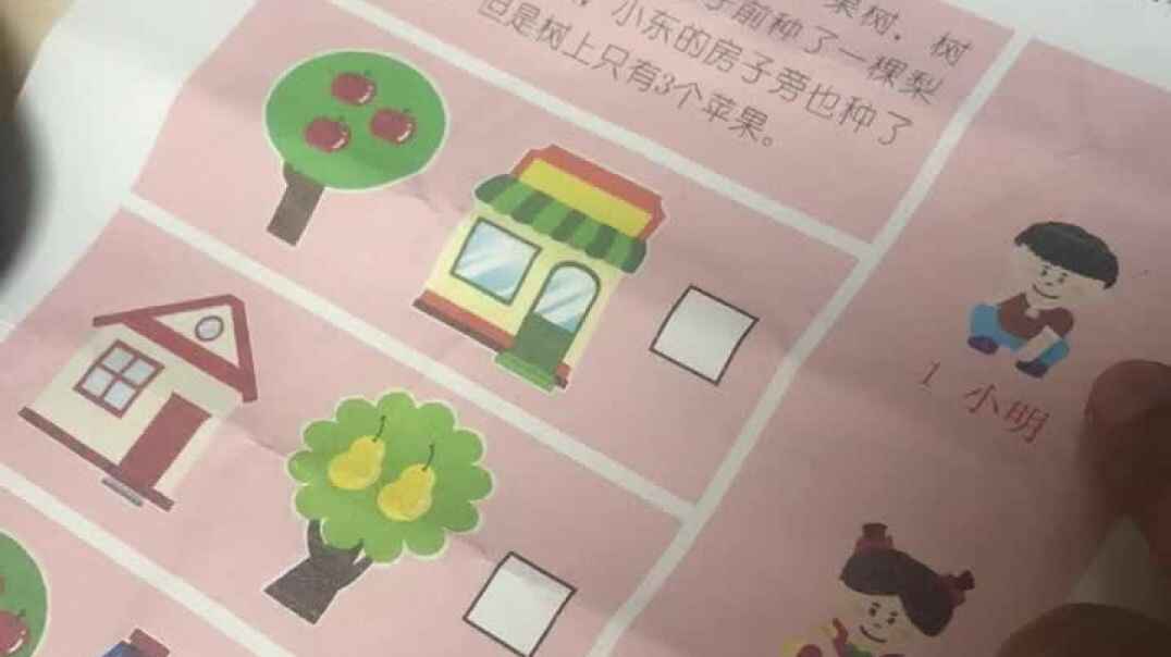 2019.10.31-大A班-彭胤然-谁的房子