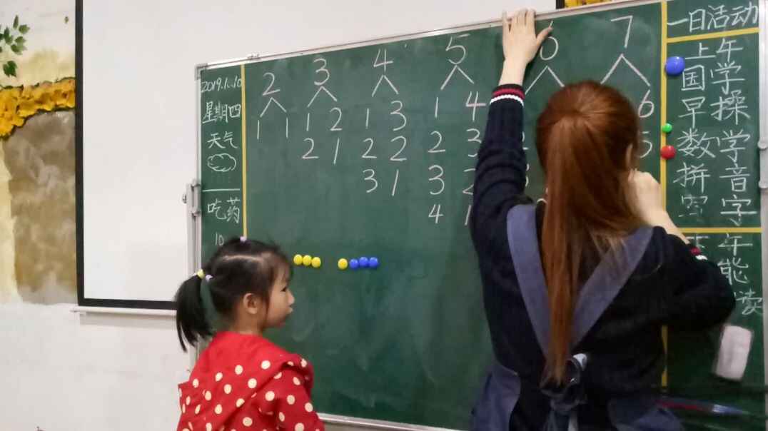 数学