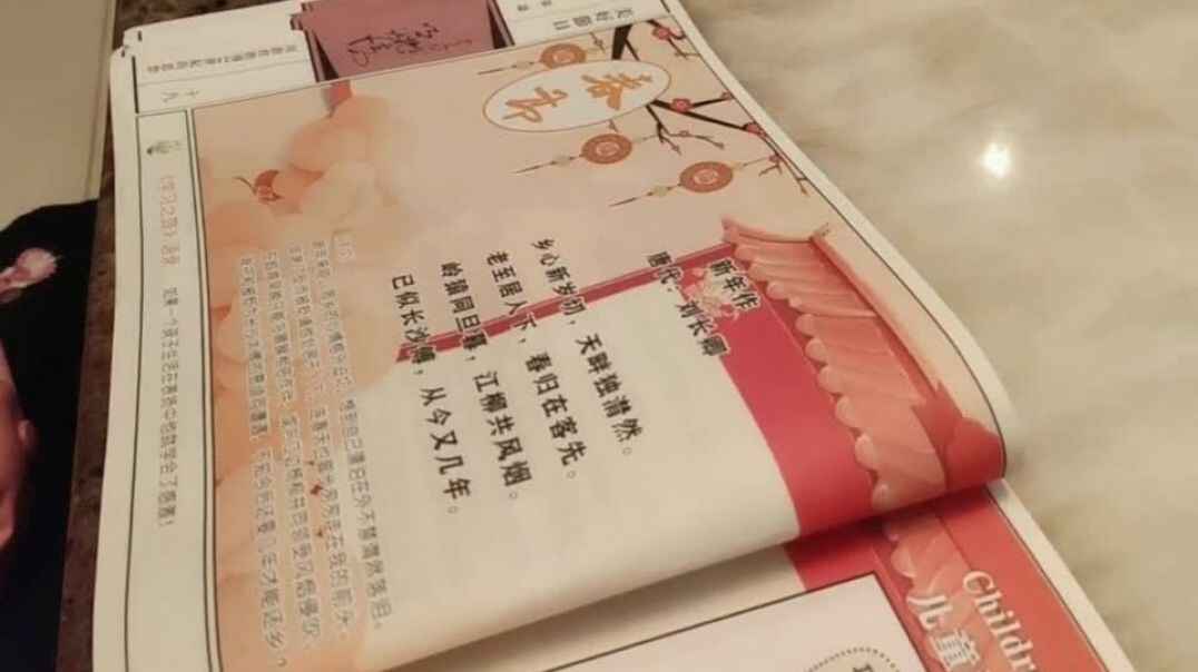 新年作