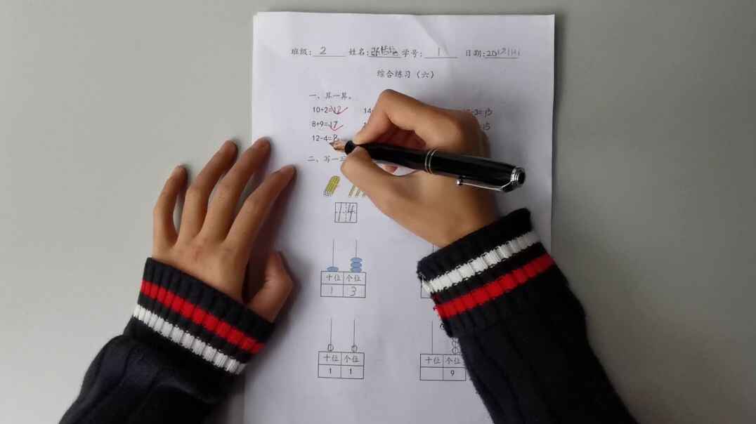 1号学习单反馈