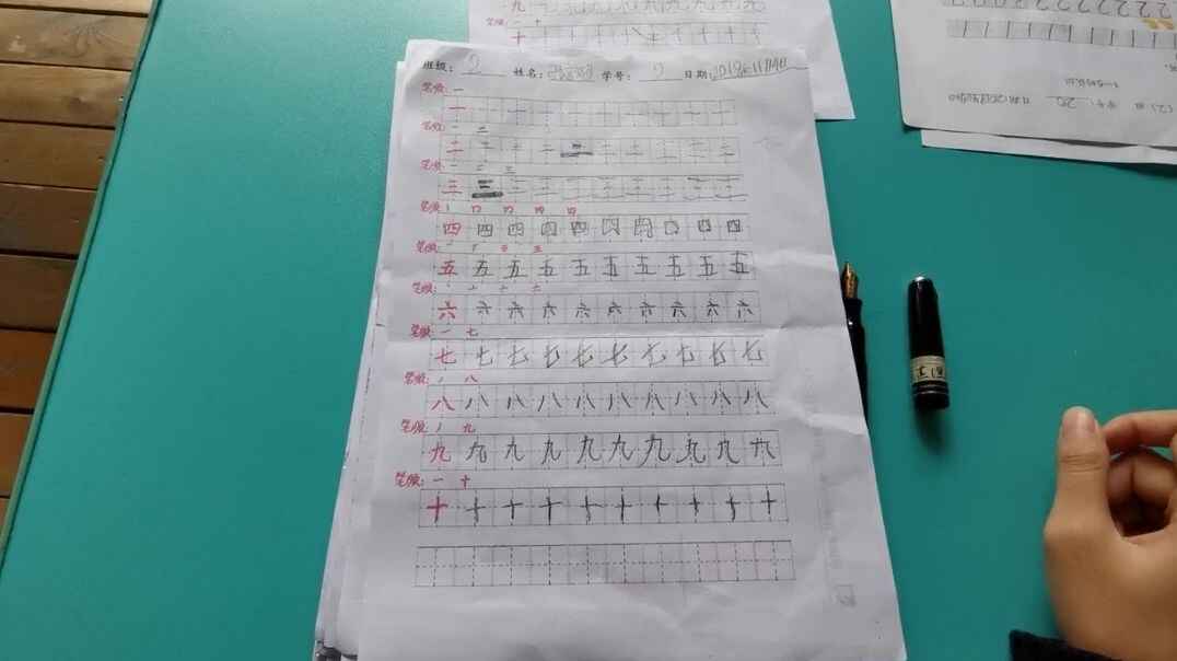 2号学习单反馈