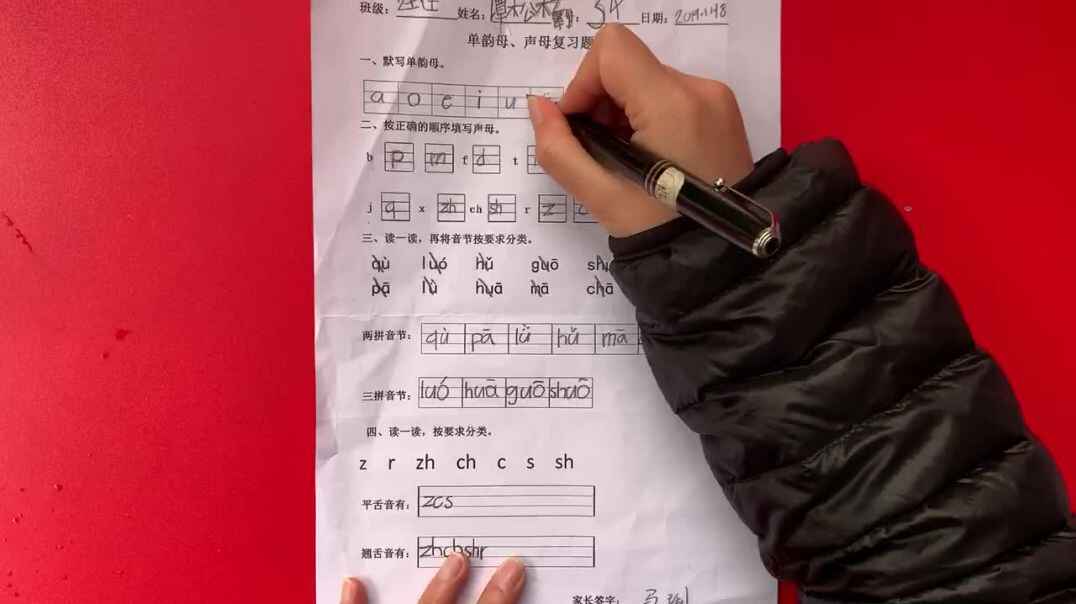 34号学习单反馈