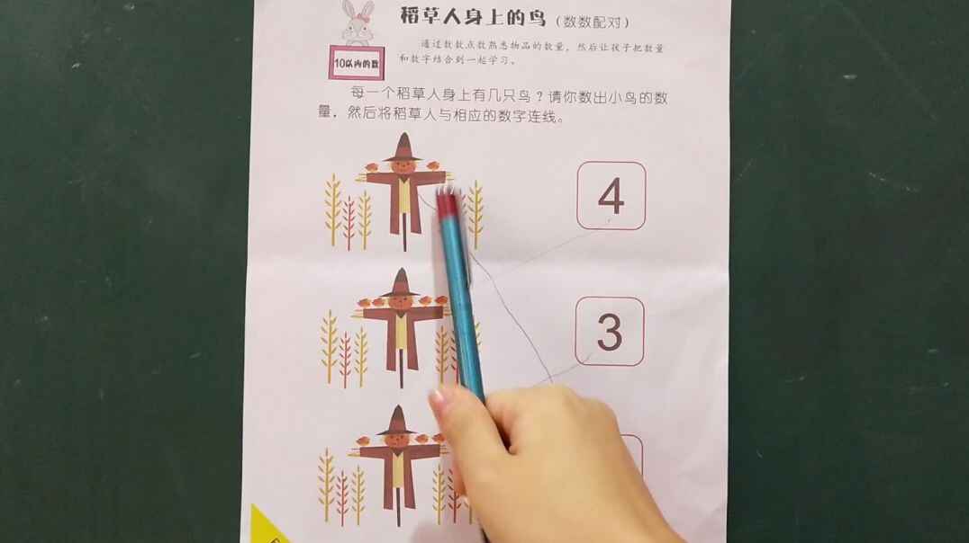 11号练习单反馈情况—11月13日.mp4