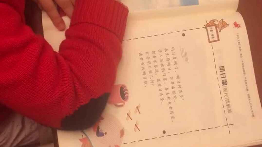 词语累积