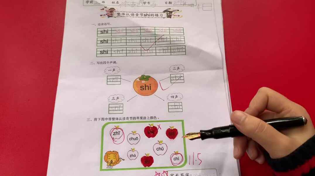 3号学习单反馈