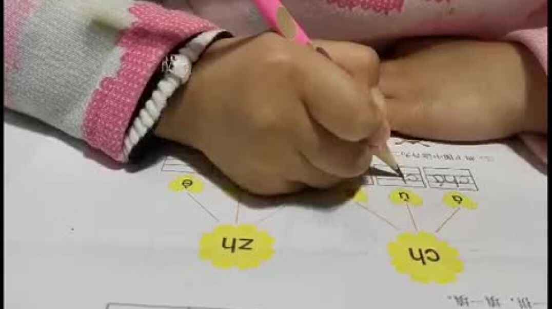 声母Ch的练习