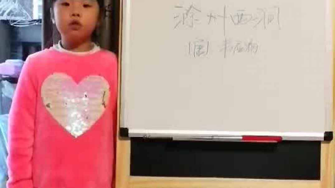 VID_20191107_174814.mp4