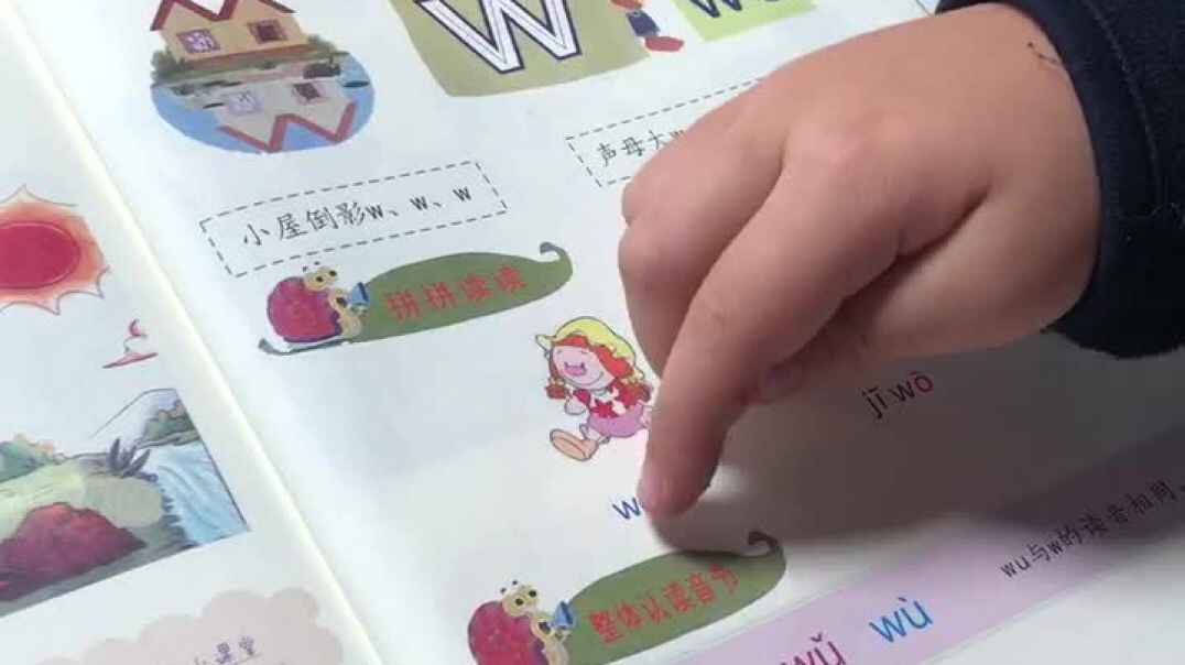 实验学前三班周子淏11月14日字母W阅读