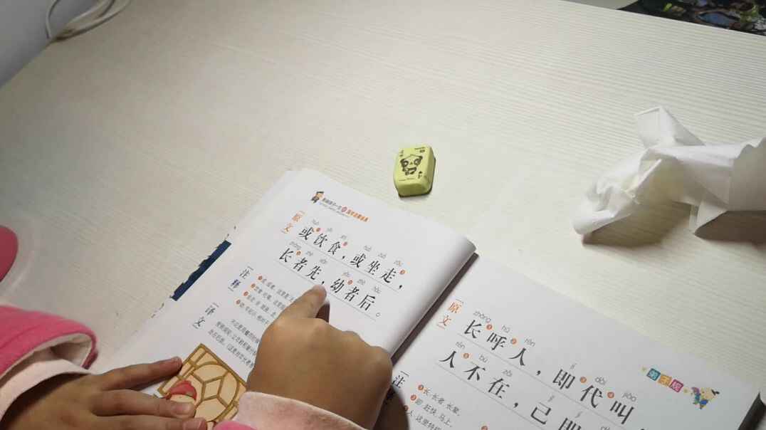 VID_20191112_200259.mp4