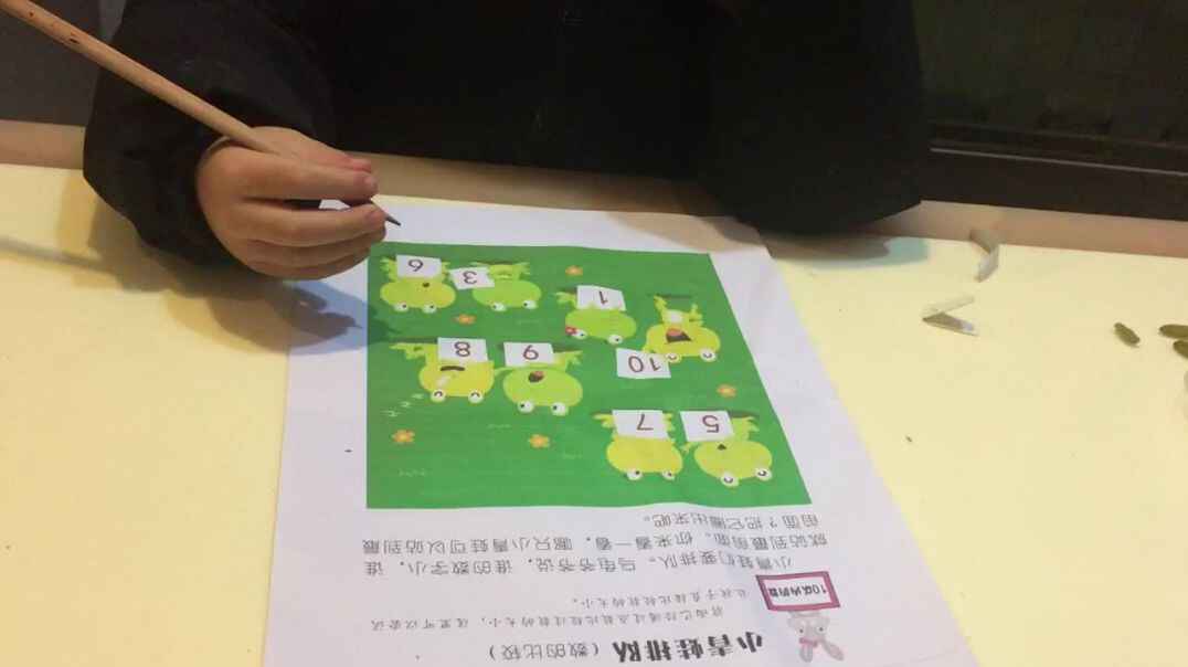 数的比较1 大B班田曾余