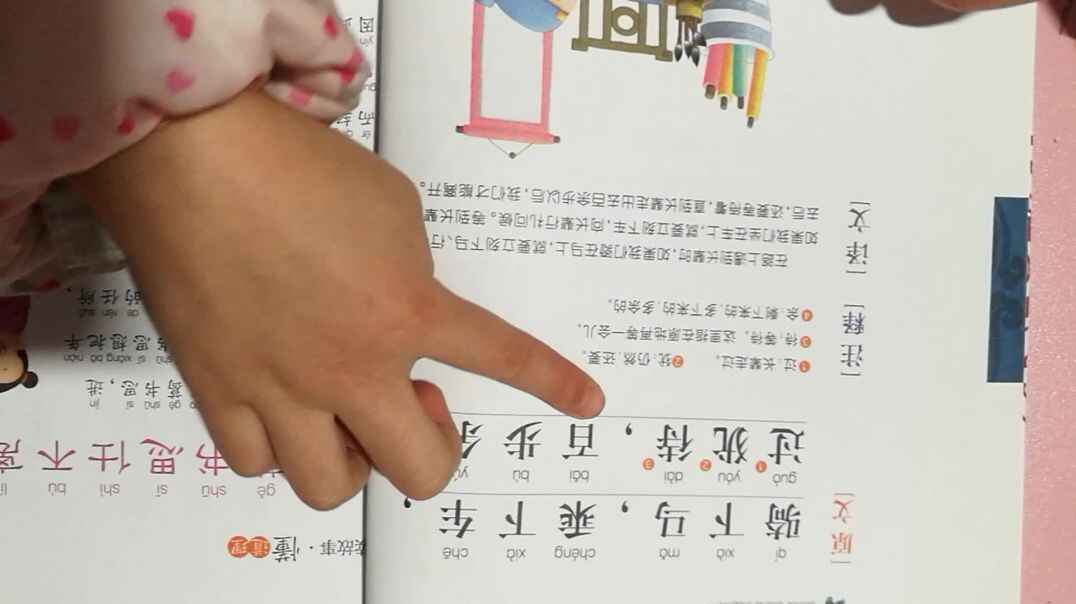 VID_20191126_182726.mp4