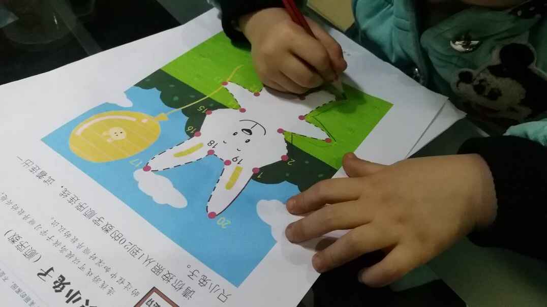 1~20数字.mp4