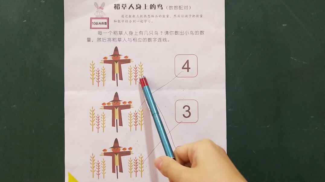 5号练习单反馈情况—11月13日