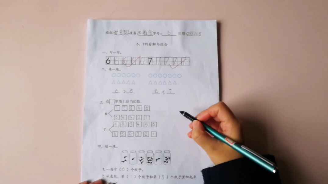 6号数学作业反馈-11-6.mp4