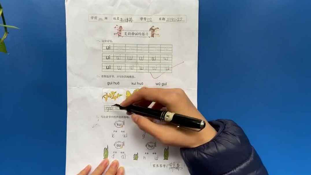 18号学习单反馈