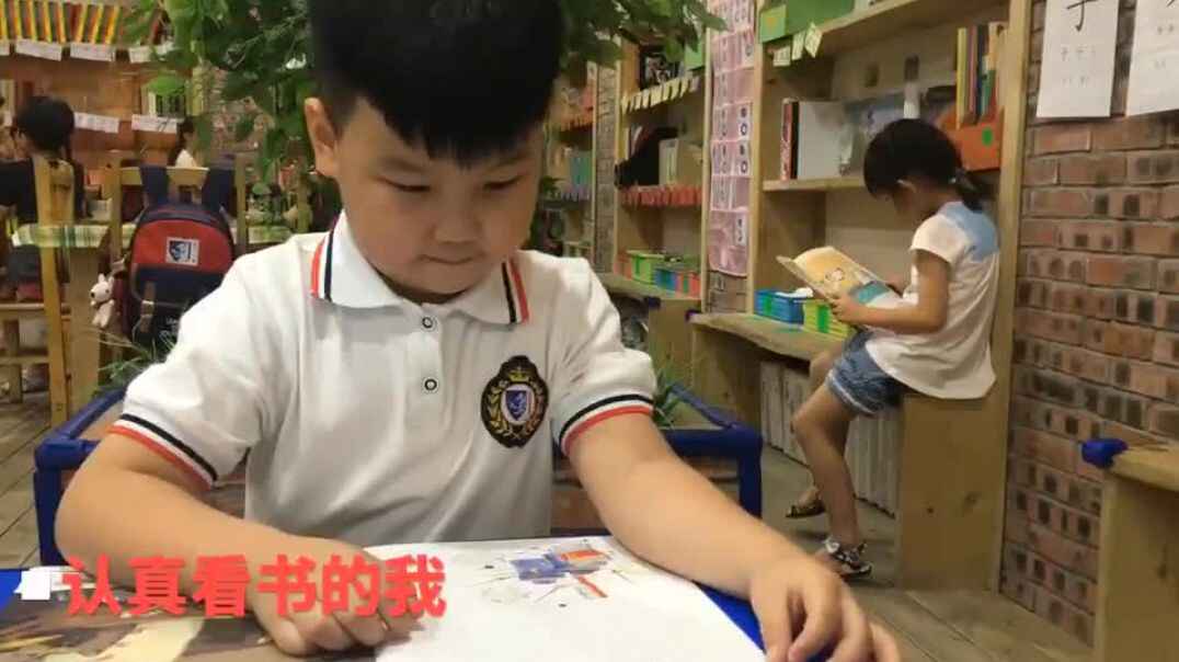 认真看书的我
