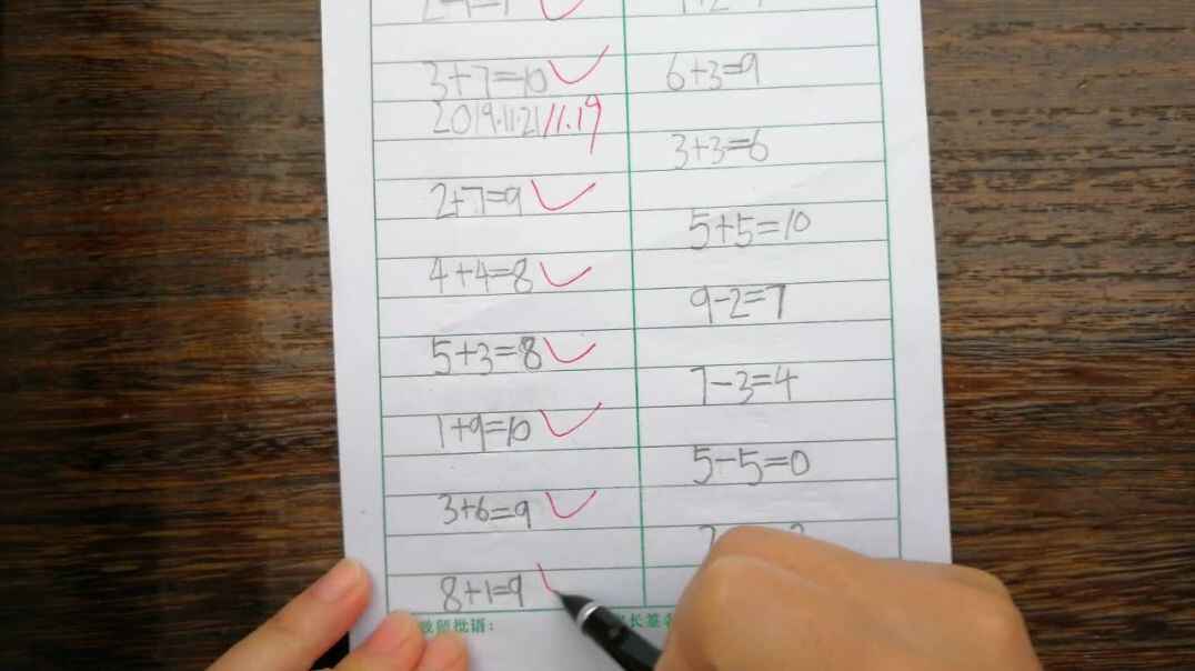 26号数学作业反馈-11-26mp4