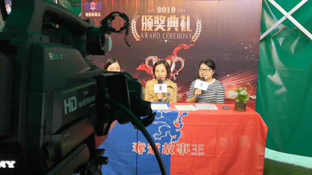 直播的故事