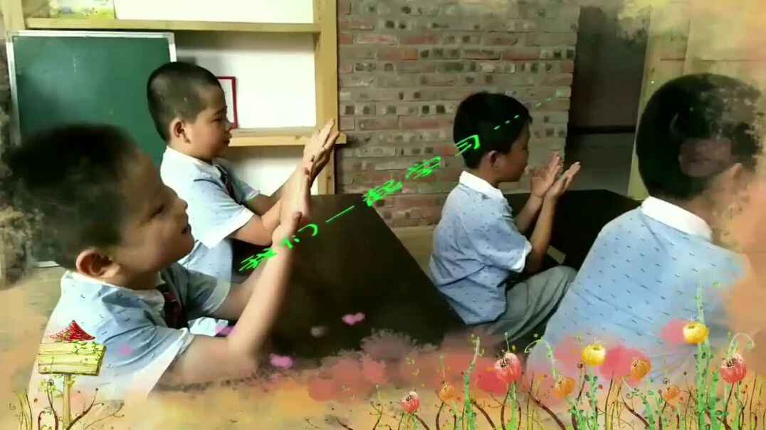 我爱我的幼儿园