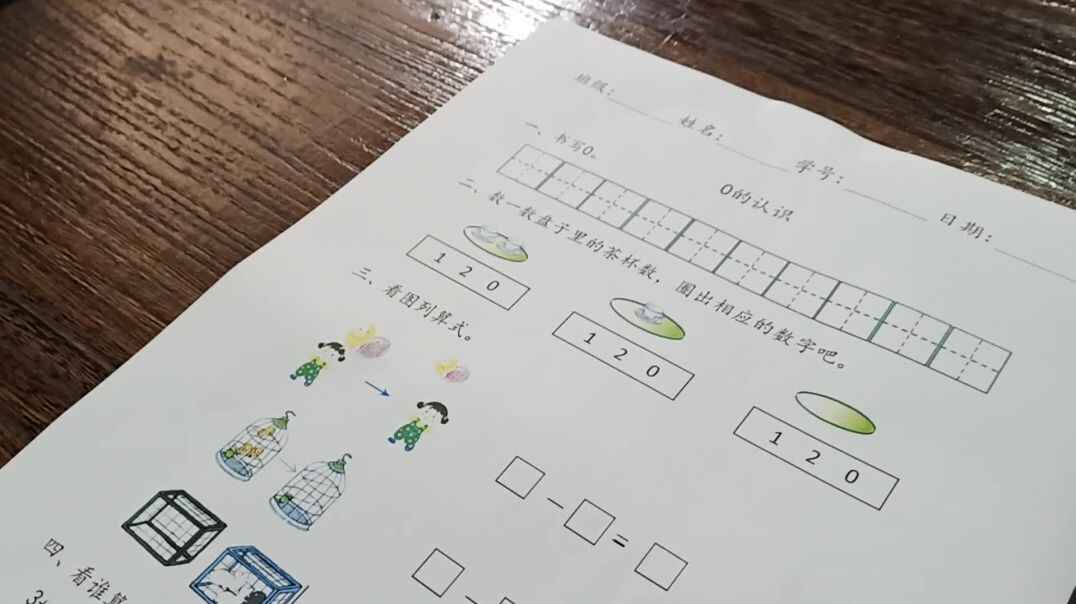 语言能力9