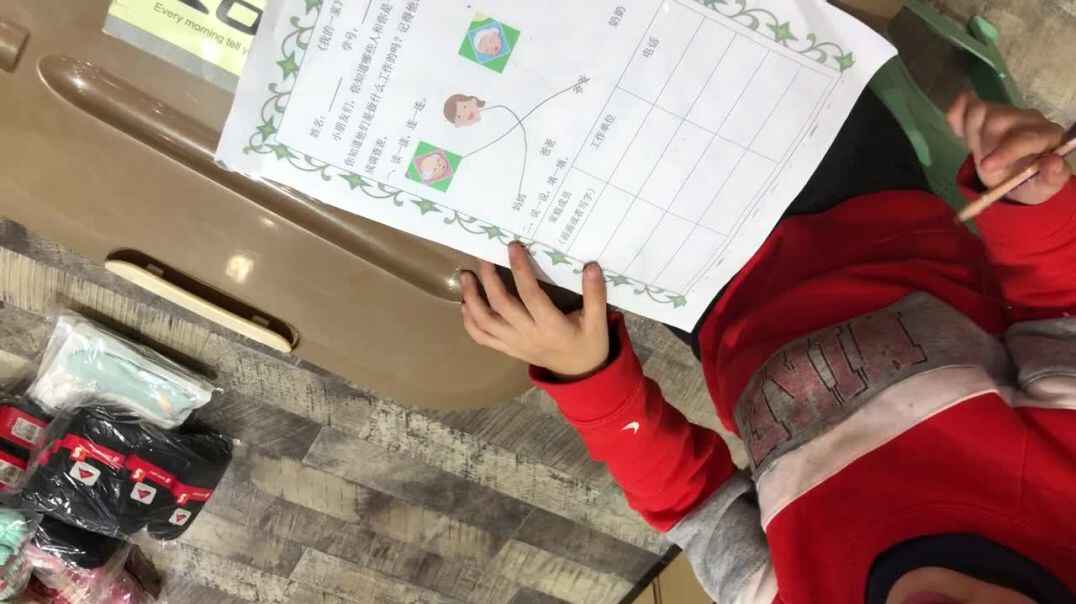 11月28日大A班周沐青作业（家庭调查表）