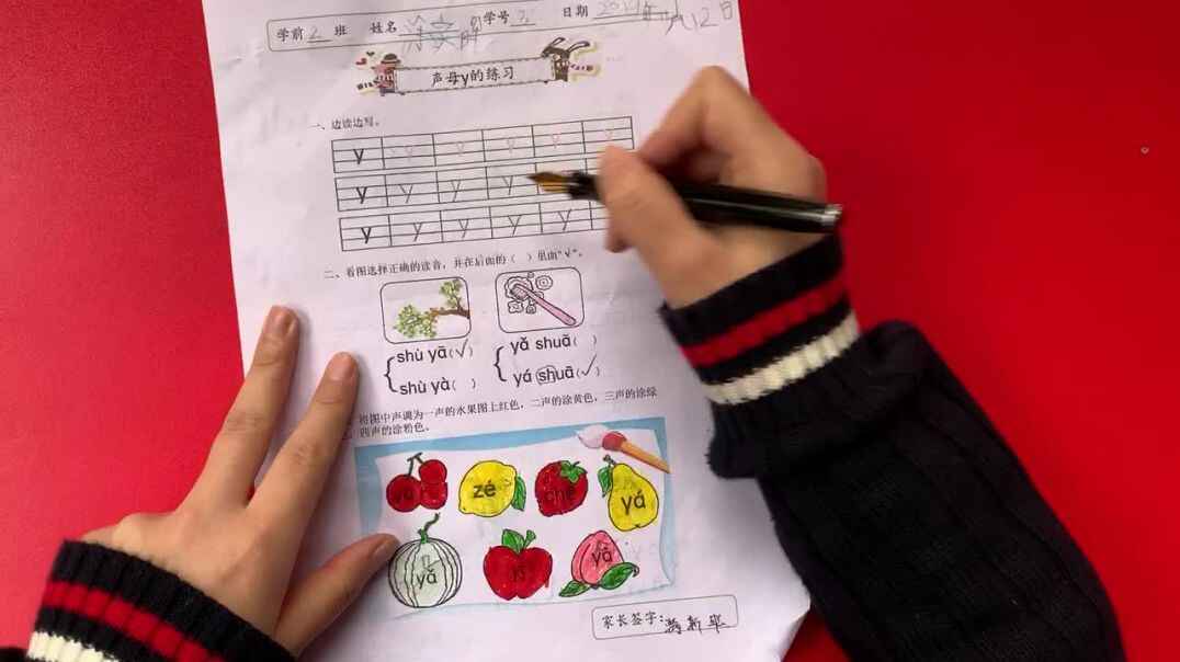 3号学习单反馈
