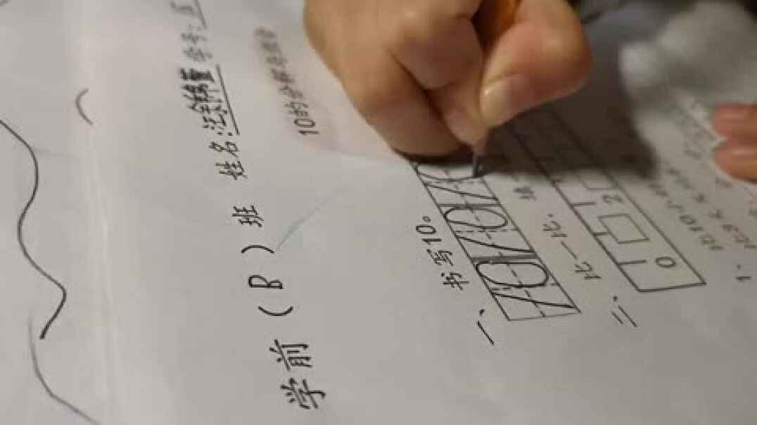 10的加减计算