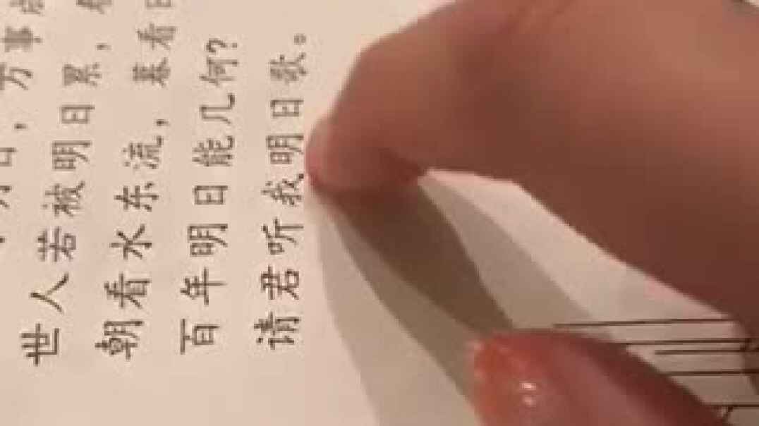 明日歌