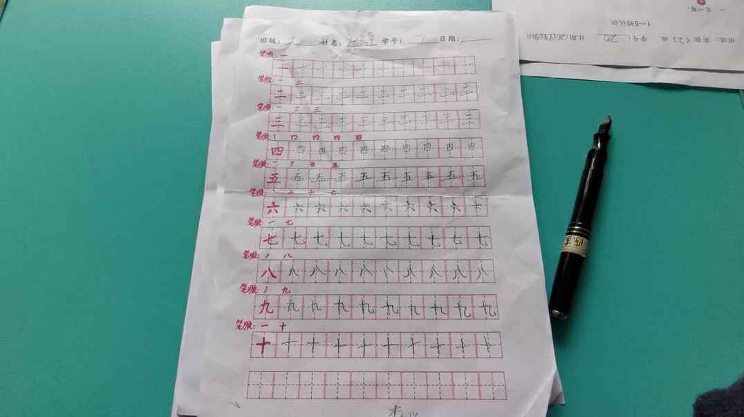 7号学习单反馈