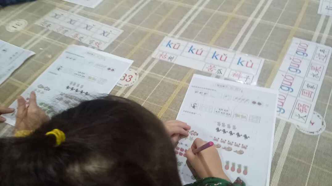 我的铅笔