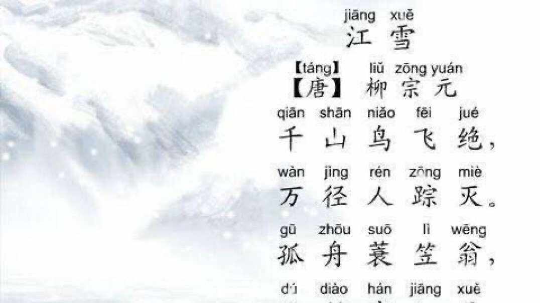 复习古诗（知识点1）.MOV