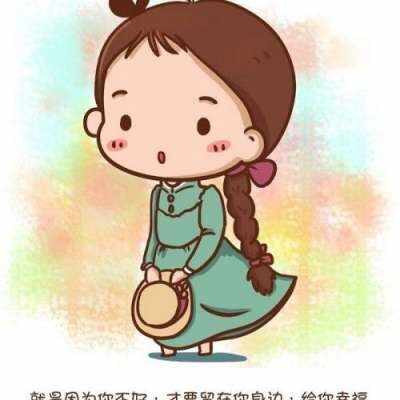 吉吉 