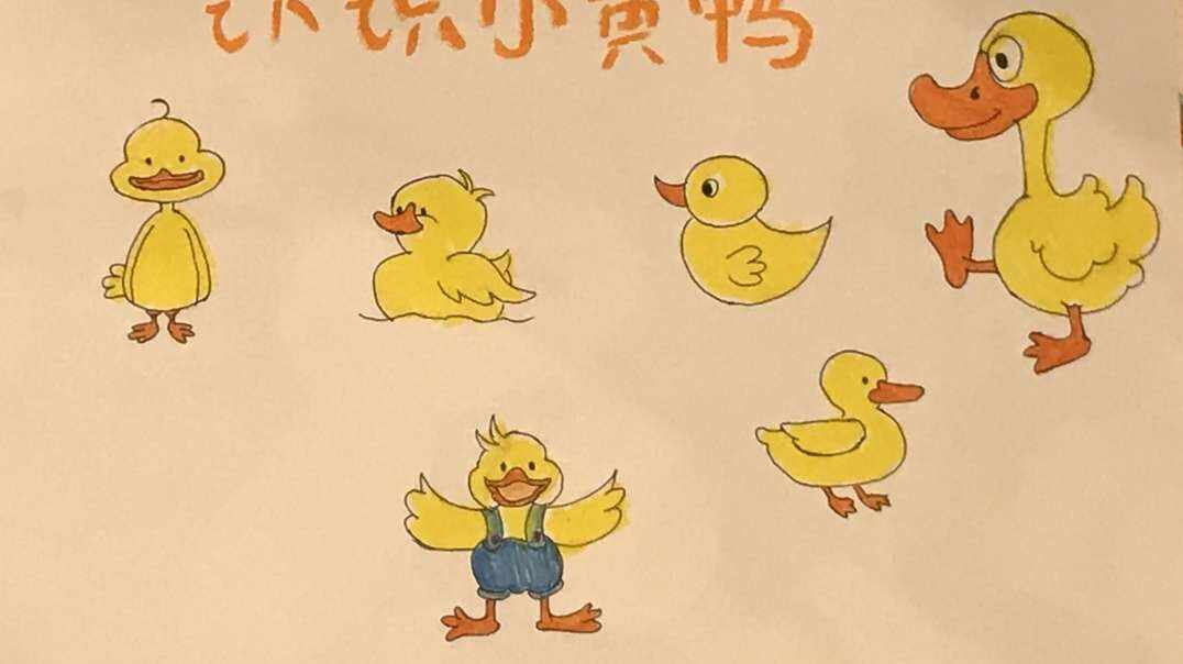 小黄鸭减肥.MOV