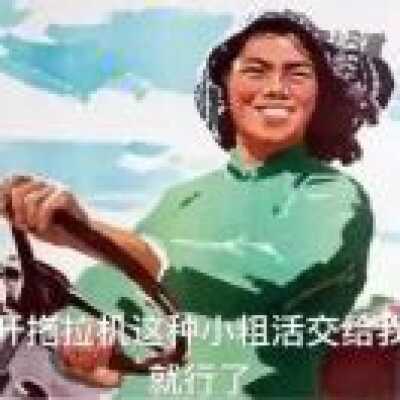 霸道总裁妈 