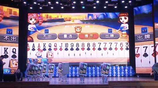 亲子拍摄大赛节目-《手机爸爸》