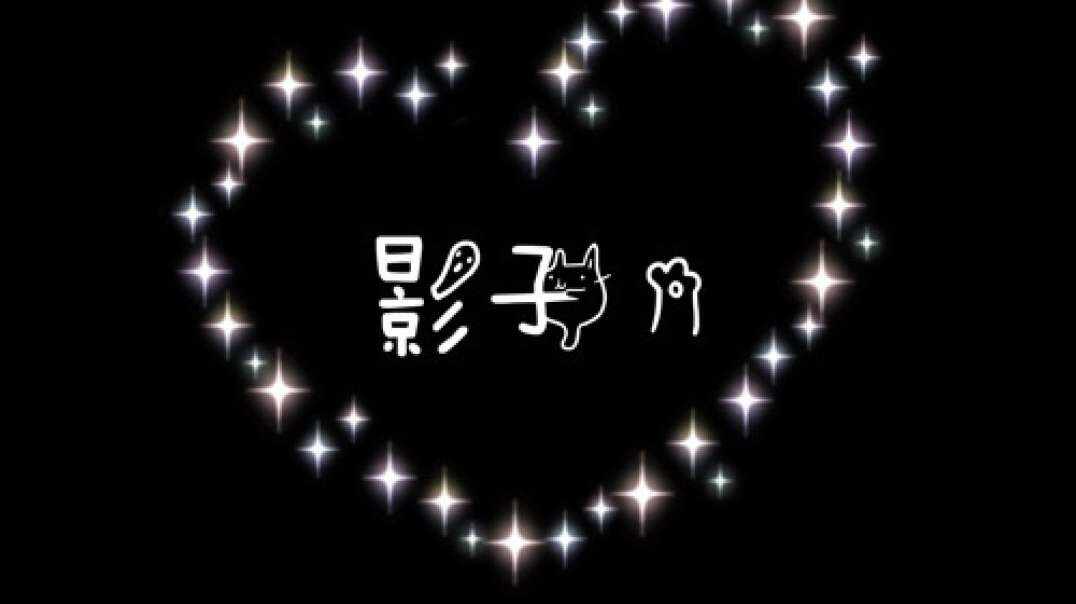 影子.MOV