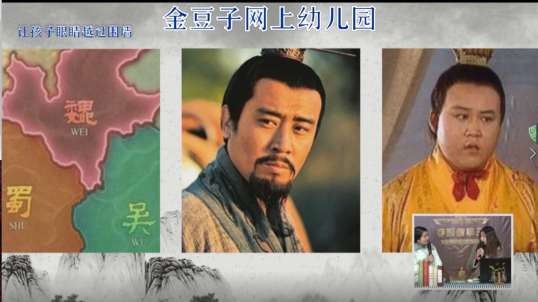 2020.2.19金豆子网上幼儿园国学教育——弟子规