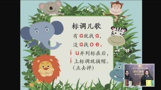 标调儿歌