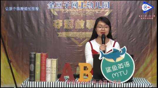 2020-5-9英语课堂——母亲节（2）