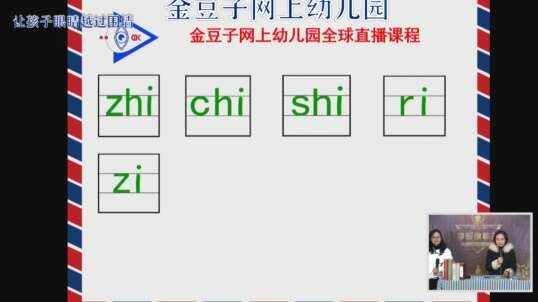 2-7语文片段4