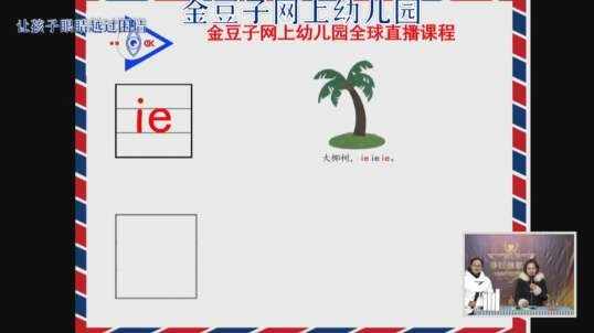 2-6语文片段5
