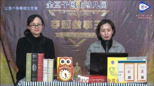 你们都学会了吗？