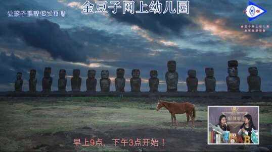 2020.3.11英语课堂——蔬菜4