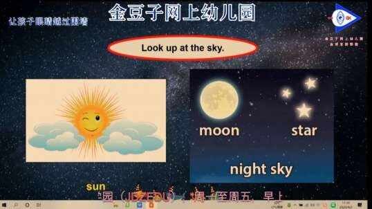 2020.4.2英语课堂——NASA2