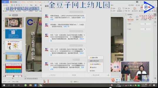 金豆子网站介绍