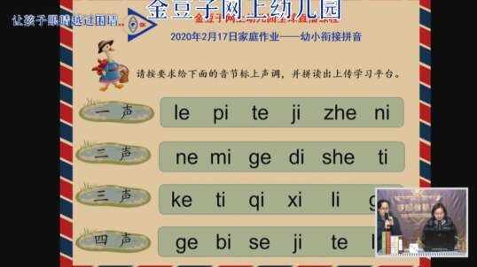 课后小练习