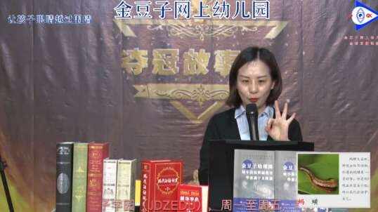 蚂蟥的认识