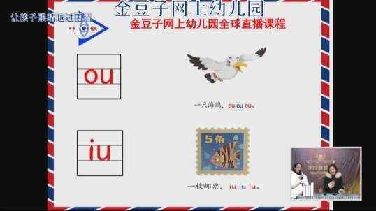 2-6语文片段4